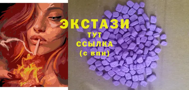 hydra   Ладушкин  Экстази 280 MDMA 