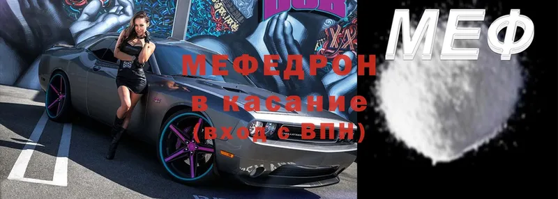 MEGA ссылка  наркотики  Ладушкин  МЯУ-МЯУ 4 MMC 